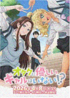 环太平洋主题曲现场演出画面